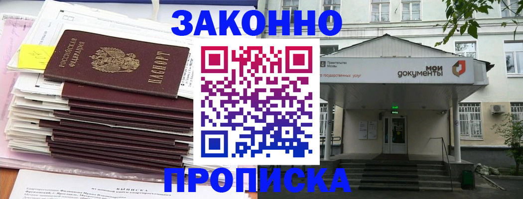 миграционный учет в Лихославле