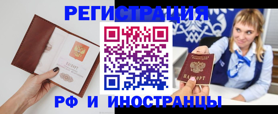 регистрация для школы в Лихославле