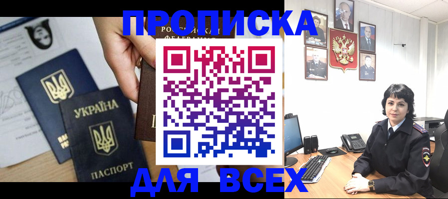 временная регистрация в квартире в Лихославле