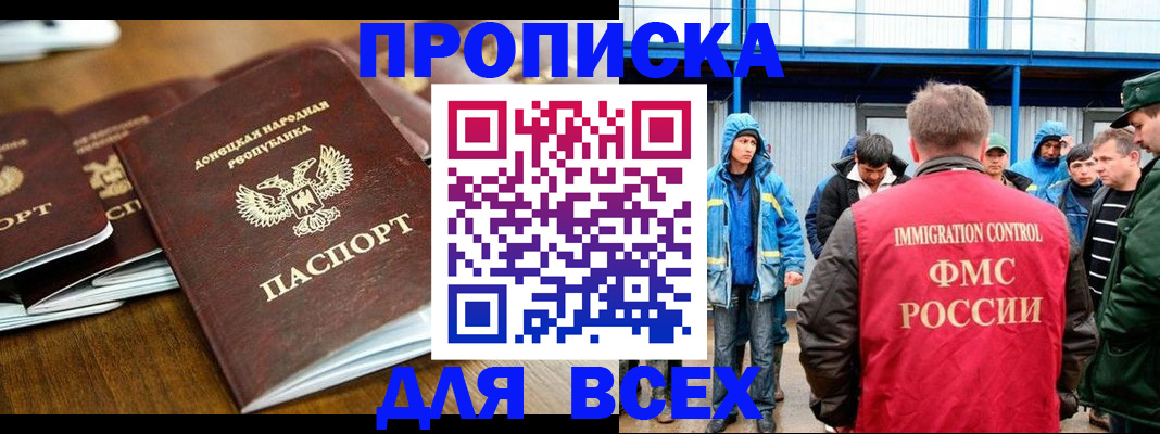 миграционный учет в Лихославле